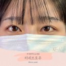 대화역(3호선) | 일산 대화역 속눈썹펌 유지력 좋은 곳 리네브로우 솔직 후기