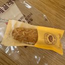 성당떡집 | 매향, 밤마을 베이커리, 부자떡집, 아저씨커피, 백제씽씽이, 중동성당, 충청남도역사박물관! (근데 호우...