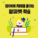 삼성영어세종구암학원 네이버블로그