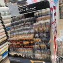 수송문구 이미지