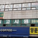 영일고시원 | 강서구 화곡동 고시원 영일고시원 가격과 리뷰 후기