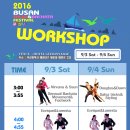 9.2-4 부산살사&바차타페스티벌 해외아티스트 1)엔리께&로레니따 이미지