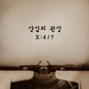 서정적 JTBC