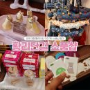 하야네 | 경주 여행 1박2일 코스 황리단길 구경 1탄 볼거리 소품샵 기념품샵 추천