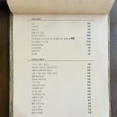 파탈리안 - 경산시 계양로 179 | 파탈리안