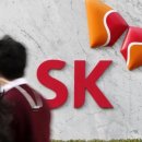 동아에스케이 이미지