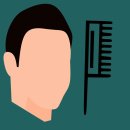 대성이용원 이미지