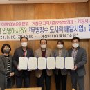 거창도시락