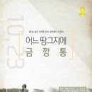 창작공연행사 이미지