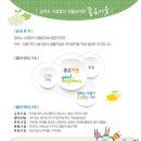 수암4길 이미지