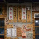 용화대패상회 이미지