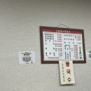 얼큰이칼국수 이미지