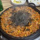 남구-099 다이닝코드