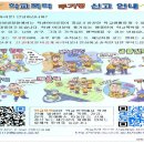 대전 4157 대전시티저널