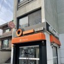 오렌지헤어 방화점