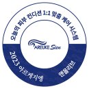 올리브 에스테틱