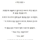 미소짓는머리
