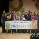 봉화축산유통 이미지