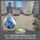 수성한미병원 네이버블로그