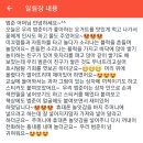 범준농장 이미지