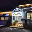 청파장횟집 | 부산 기장 맛집 청파장횟집 아난티 근처 오션뷰 횟집 내돈내산 후기