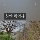 천안휴펜션 이미지