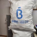 투보틀 이미지