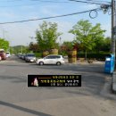 삼오부동산공인중개사사무소 이미지