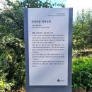 강골마을 아치실댁 이미지