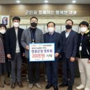 영광군청 이미지