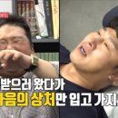 김태훈한의원 이미지