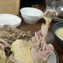 산천능이한방백숙 네이버블로그