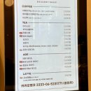 고소롱