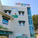 정관8어린이집 이미지