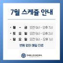 연세이비인후과 이미지