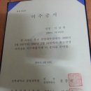 호서대학교 행정대학원 네이버블로그