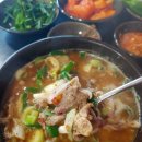 왕순대국밥 이미지