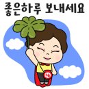 정든마차 네이버블로그