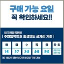 개롱약국 이미지