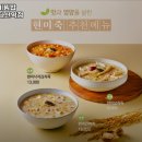본죽&비빔밥 남양주다산역점