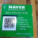 독산성 음식문화거리 | 오산 맛집, 세마 맛집, 오산 중식당, 독산성음식문화거리 진짬뽕