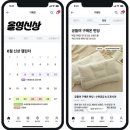 영신기획 - 동대문구 | 영신기획