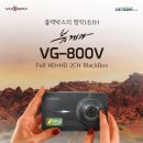 블랙박스 이미지