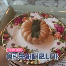 카페thegreen