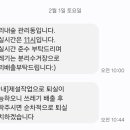 미리내차량관리 이미지