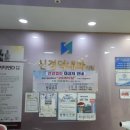 신경덕내과의원 이미지