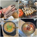 가람숯불장어 | 파주 장어 맛집 운정 가람마을 만강장어 내돈내산