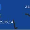 RE:⛳ 9월 14일 [일] 스크린골프 finale 조편성및 코스소개 이미지