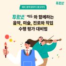 박쌤푸르넷 - 용인시 처인구 금학로367번길 13 | 박쌤푸르넷
