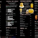 커피헨지